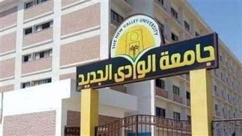جامعة الوادى الجديد تستعد لاجراء اختبارات القدرات بكلية التربية الرياضية 