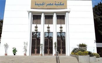 تعليم الطفل إدارة الغضب فى مكتبة مصر الجديدة غدا
