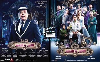 غرفة صناعة السينما ترد على نقيب الممثلين بشأن "الإنس والنمس"