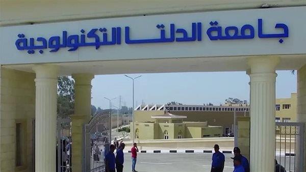 رئيس جامعة الدلتا التكنولوجية يتفقد اختبارات القدرات لطلاب الثانوية العامة 