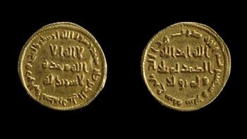   الدنانير الذهبية قطعة شهر أغسطس بالمتحف الإسلامي 