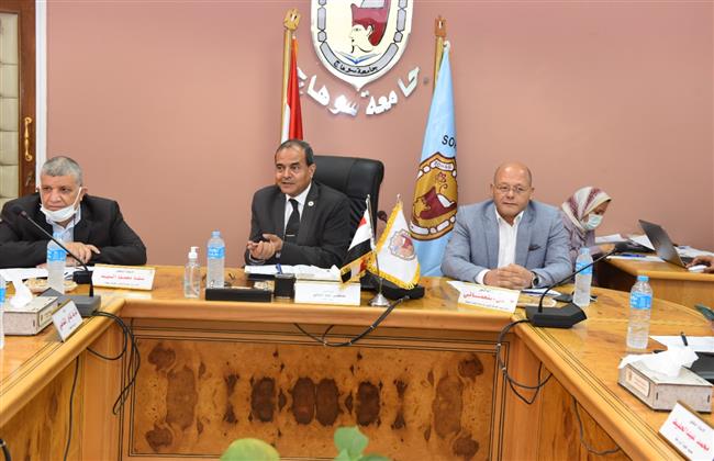 مجلس جامعة سوهاج يعتمد نتائج الكليات 