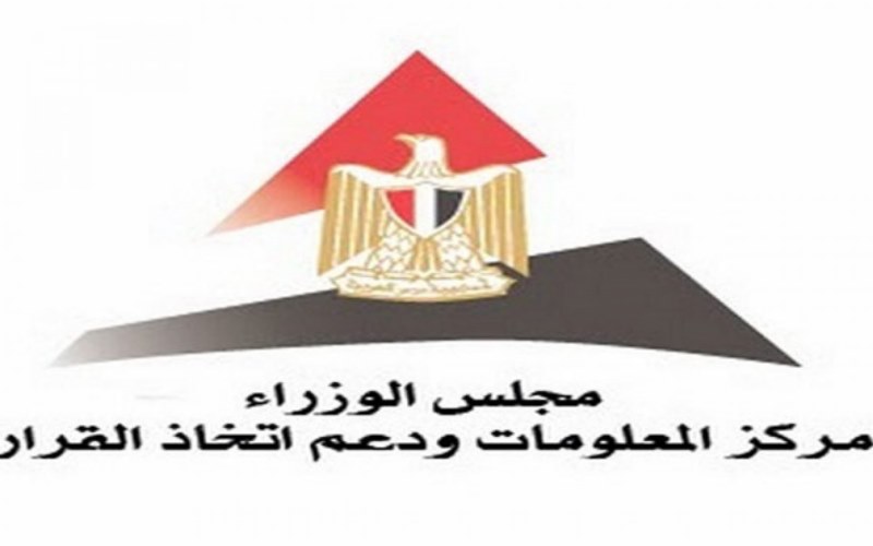 إنفوجراف.. «الوزراء»: زيادة ملحوظة لاستخدام تطبيقات المحمول