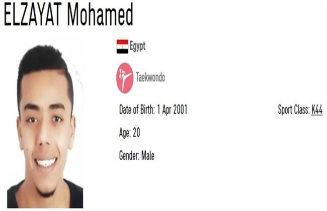 محمد الزيات يفوز على لاعب إسبانيا ويتأهل لربع نهائي التايكوندو