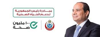 استمرار فاعليات «100 مليون صحة» بالبحيرة