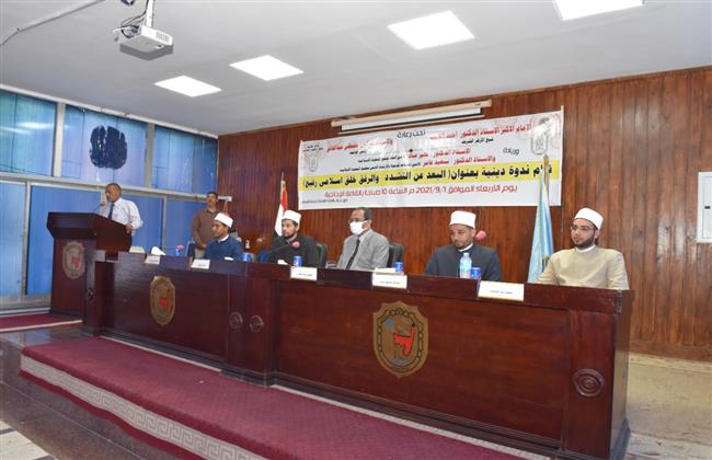 جامعة سوهاج تنظم ندوة عن التشدد الديني بالتعاون مع الأزهر الشريف