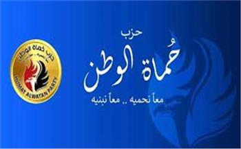 بالأسماء تشكيل الأمانة المركزية لـ حماه الوطن بأسيوط