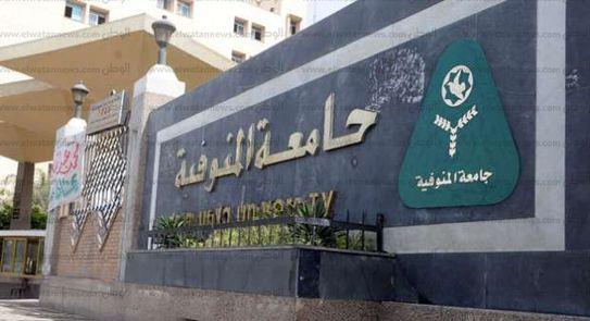 دعم واسع للأنشطة الطلابية في تجارة المنوفية