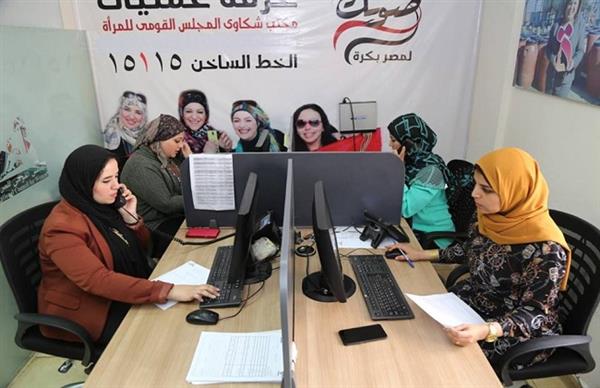تنمية مهارات العاملين بمكتب شكاوى المرأة