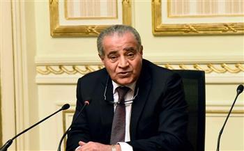وزير التموين: التكامل يعزز تحقيق الأمن الغذائي