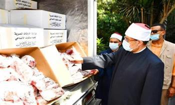 الأوقاف: توزيع 11 طنا من لحوم الأضاحى اليوم فى هذه المحافظات