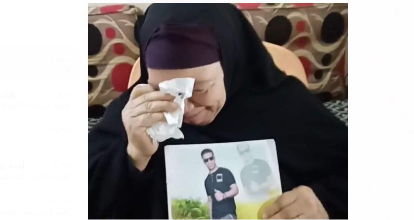 والدة ضحية الغدر في حلوان تفقد بصرها حزناً على نجلها