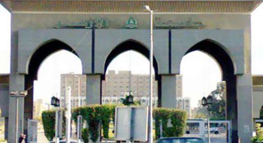 جامعة الأزهر: تخصيص مليون و300 ألف جنيه لتجهيز صالات كلية التربية الرياضية