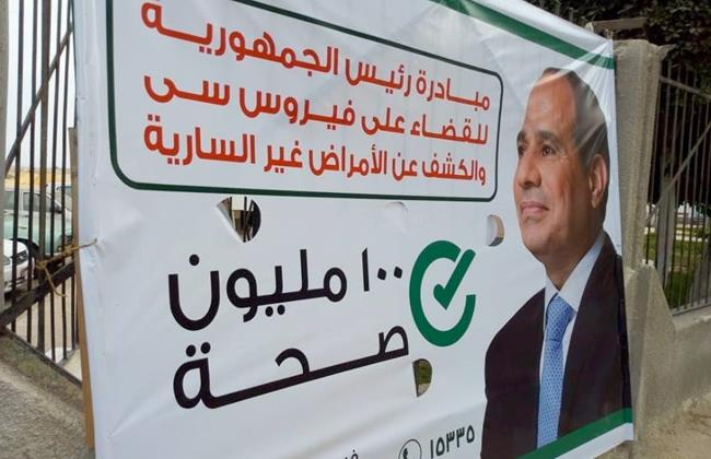 مبادرة (100 مليون صحة): فحوصات طبية لطلاب المدارس الإعدادية الرياضية ببورسعيد