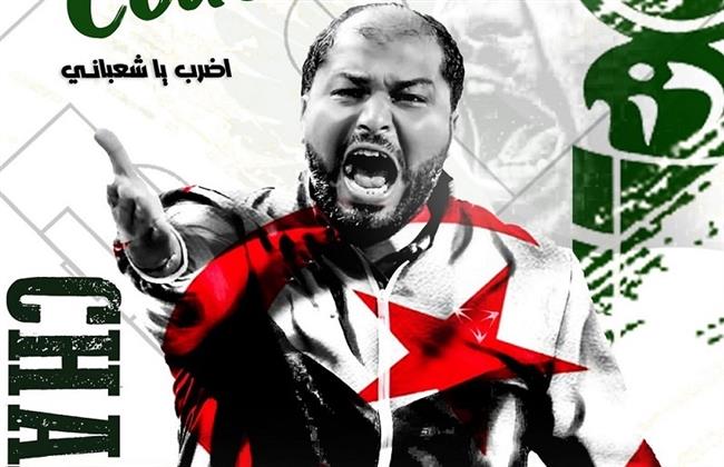 رسمياً.. التونسي معين الشعباني مديراً فنياً للمصري البورسعيدي