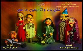   اليوم.. مسرحية «علي بابا والأربعين حرامي» على مسرح الهناجر