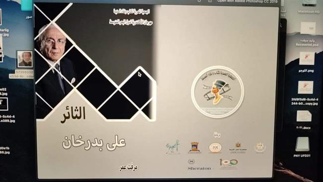 ستة عشر كتابا عن المكرمين يصدرها الاسكندرية السينمائي