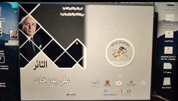 ستة عشر كتابا يصدرها «الإسكندرية السينمائى»