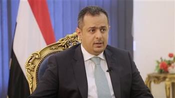   رئيس وزراء اليمن: هجوم الحوثيين على ميناء المخا امتداد لمسلسل تدميرها للبنى التحتية