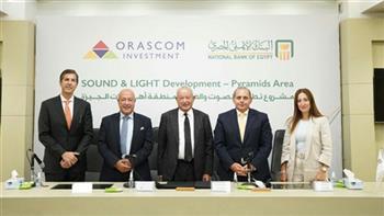البنك الأهلى واوراسكوم يوقعان اتفاقية تمويل لرفع كفاءة منظومة الصوت والضوء
