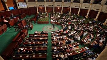   «تونس إلى الأمام» تدعو لحل البرلمان وتعديل الدستور