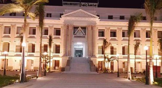 جامعة بنها تفوز بالمركز الثاني في مسابقة تحدي «الابتكار المصري»