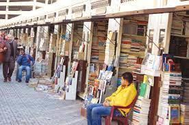 أرخص 5 أماكن لبيع الكتب 