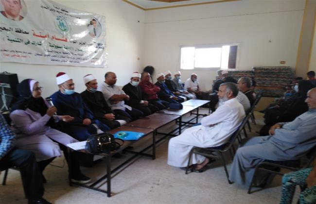ندوة حول الزواج المبكر وأخطار الزيادة السكانية بالبحيرة