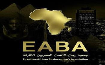 وفد جمعية رجال الأعمال يزور مجمع الإصدارات المؤمنة بالعاصمة الإداراية