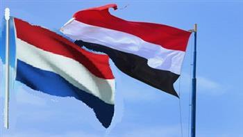 اليمن وهولندا يبحثان دعم وتحسين خدمات قطاع الصحة