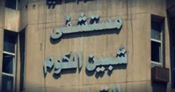 تعليمى المنوفية يستضيف فعالية الأسبوع العالمى للرضاعة الطبيعية