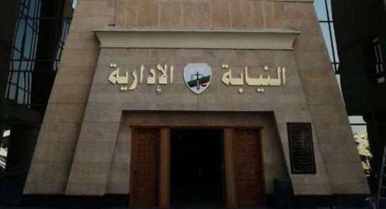 النيابة الإدارية تحيل مسئولين بالضرائب للمحاكمة