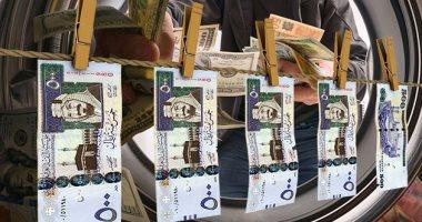 السعودية تعاقب 24 متهمًا في غسيل 17 مليار ريال