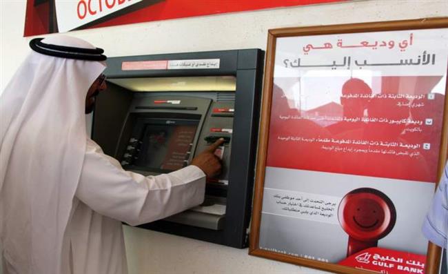 الحكومة الكويتية تبدأ خفض رواتب العاملين بنسب تصل إلى 50%