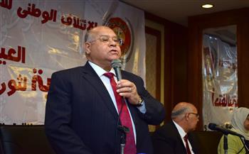 «حزب الجيل» يشيد بتقرير الأمم المتحدة للتنمية البشرية فى مصر