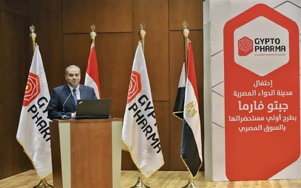 هيئة الدواء: مصر نجحت في تحقيق الأمن الدوائي