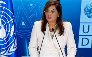   وزيرة التخطيط: مصر أنفقت تريليونات الجنيهات لتحسين حياة المواطنين