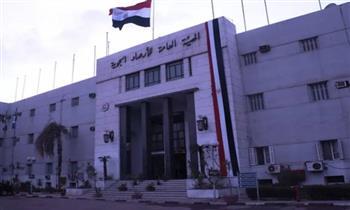 الأرصاد الجوية تحتفل بـ «معا نواجه الطقس المتطرف»