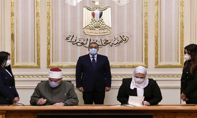 بروتوكول بين الأوقاف والتضامن لدعم متحدى الإعاقة