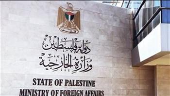   الخارجية الفلسطينية تدين دعوات تنظيم اقتحامات للأقصى عشية «يوم الغفران» 
