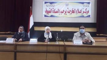 «لقاح كورونا والحد من انتشار الفيروس» في ندوة بإعلام الوادي الجديد
