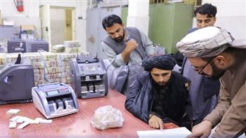   «المركزي الأفغاني» يعلن استعادة 12,3 مليون دولار