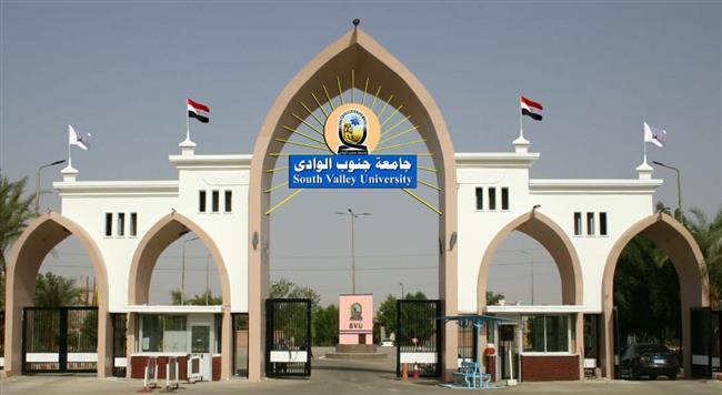  جامعة جنوب الوادي.. تأتي المركز الخامس محليا في تصنيف التايمز الدولي