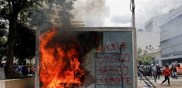 تظاهرو السلفادور يضرمون النيران فى ماكينات البيتكوين
