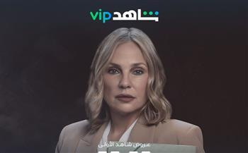 شيرين رضا تترقب عرض مسلسل «60 دقيقة»