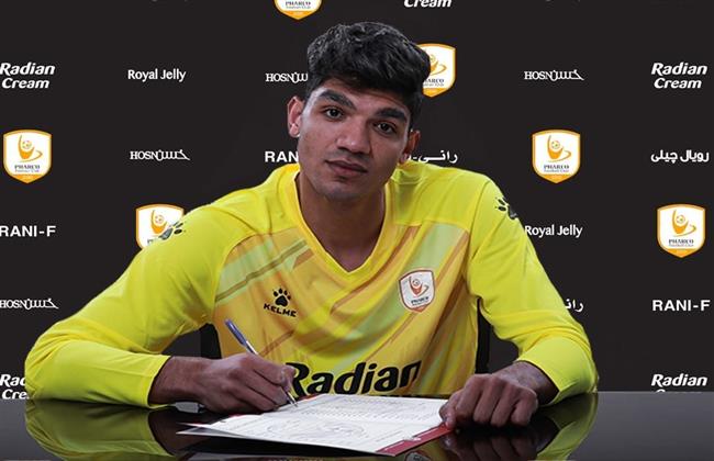 «فاركو» يعلن التعاقد مع محمد صبحي حارس الزمالك