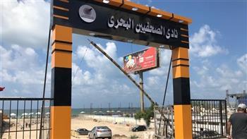 البدء فى إجراءات التراخيص نادى الصحفيين البحرى بالإسكندرية