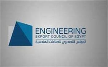 «الصناعات الهندسية»: ارتفاع الصادرات بنسبة 35؜% فى أغسطس