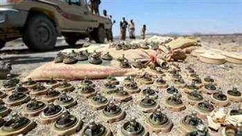   اليمن: مقتل وإصابة 910 شخص بسبب ألغام ميليشيا الحوثى