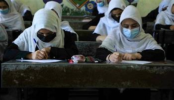   عودة الدراسة فى المدارس الثانوية فى أفغانستان من دون الإناث